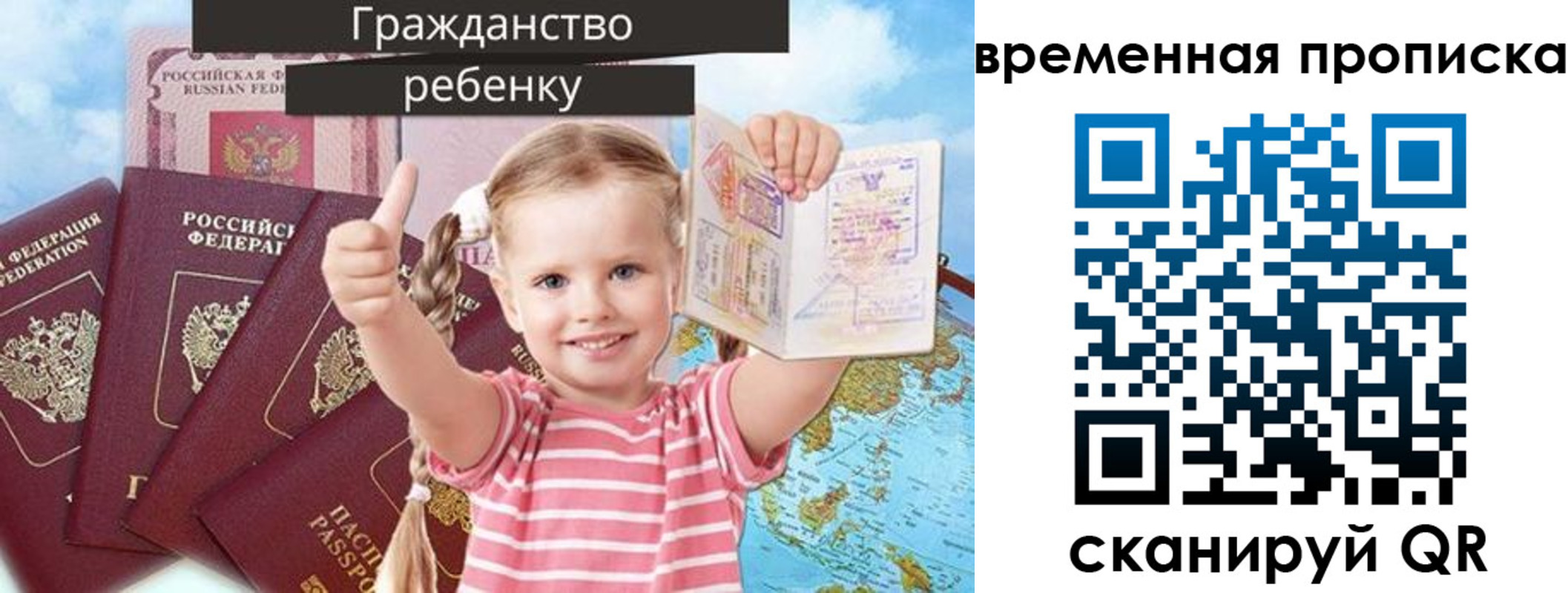 временная регистрация 2025 в Ковдоре